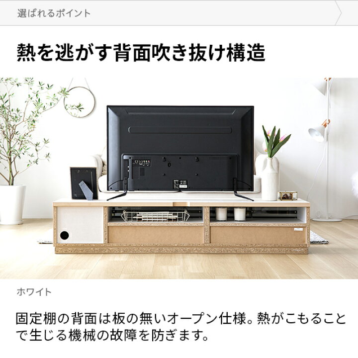 楽天市場】[在庫限り50%クーポン] テレビ台 日本製 テレビボード 