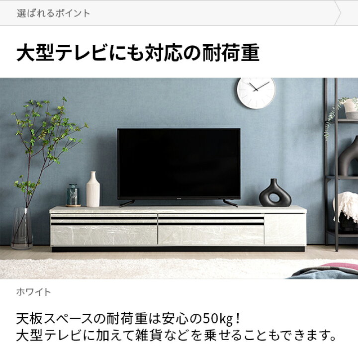 楽天市場】[在庫限り50%クーポン] テレビ台 日本製 テレビボード 
