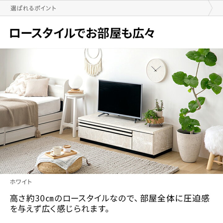 楽天市場】[在庫限り50%クーポン] テレビ台 日本製 テレビボード 