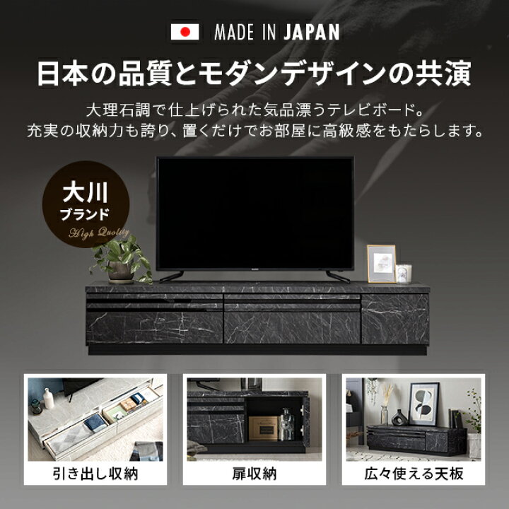 楽天市場】[7%OFFクーポン配布中] テレビ台 日本製 テレビボード  
