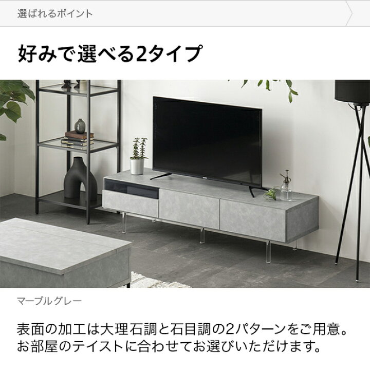 楽天市場】テレビ台 フロート ローボード テレビボード 収納 テレビ 