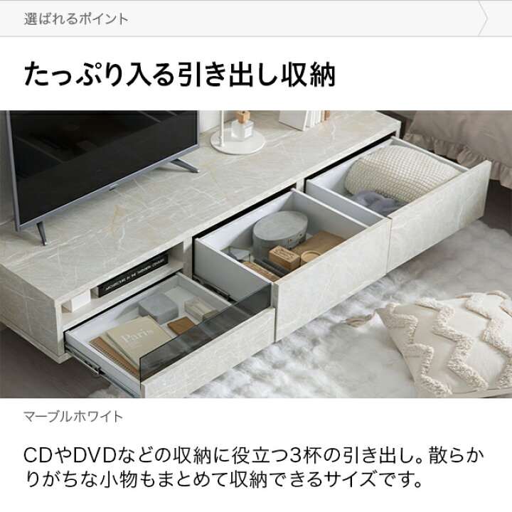 楽天市場】テレビ台 フロート ローボード テレビボード 収納 テレビ 