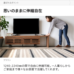 テレビ台テレビボード送料無料tv台tvボードローボード伸縮伸縮テレビ台回転コーナー角棚収納木目調ナチュラル格子扉スリムコンパクトおしゃれ和和室洋室リビングロータイプ北欧
