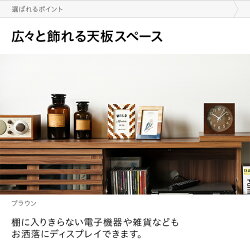 テレビ台テレビボード送料無料tv台tvボードローボード伸縮伸縮テレビ台回転コーナー角棚収納木目調ナチュラル格子扉スリムコンパクトおしゃれ和和室洋室リビングロータイプ北欧