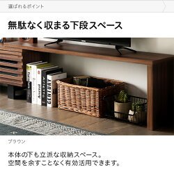 テレビ台テレビボード送料無料tv台tvボードローボード伸縮伸縮テレビ台回転コーナー角棚収納木目調ナチュラル格子扉スリムコンパクトおしゃれ和和室洋室リビングロータイプ北欧