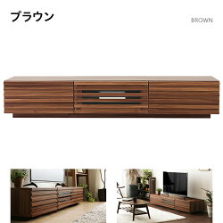 テレビ台テレビボード送料無料tv台tvボードローボード150150cm棚収納格子木目調ナチュラルロータイプ引き出し扉付き和和室洋室薄型スリムシンプルおしゃれリビング北欧