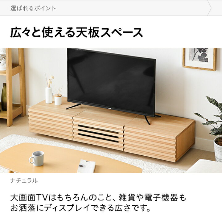 楽天市場 テレビ台 テレビボード 送料無料 Tv台 Tvボード ローボード 150 150cm 棚 収納 格子 木目調 ナチュラル ブラウン ロータイプ 引き出し 扉付き 和 和室 洋室 薄型 スリム シンプル おしゃれ リビング 北欧 モダンデコ