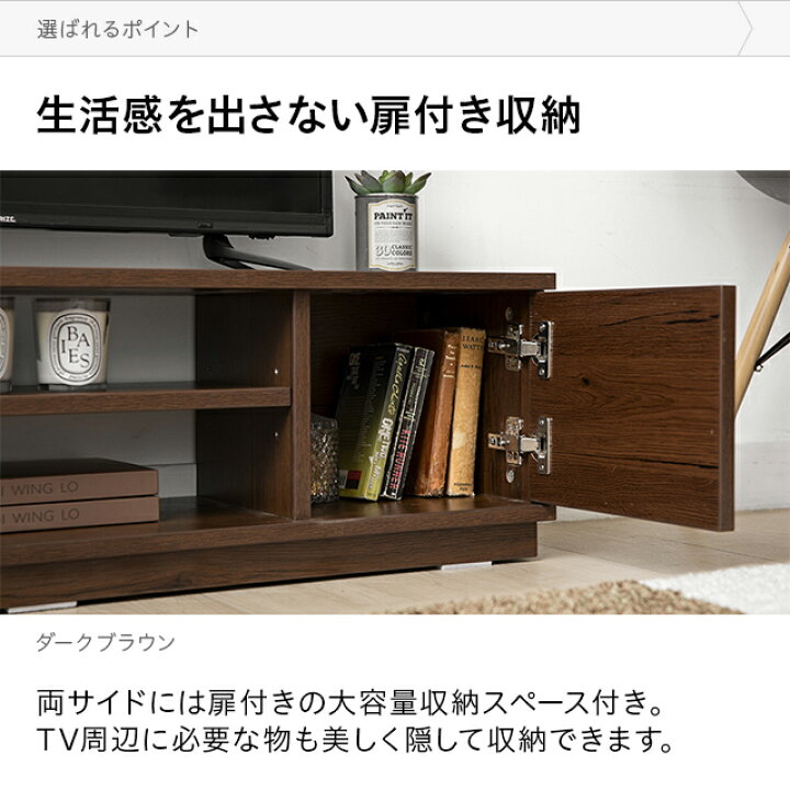 楽天市場】[P5倍 本日 12時〜] テレビ台 テレビボード おしゃれ 100cm 