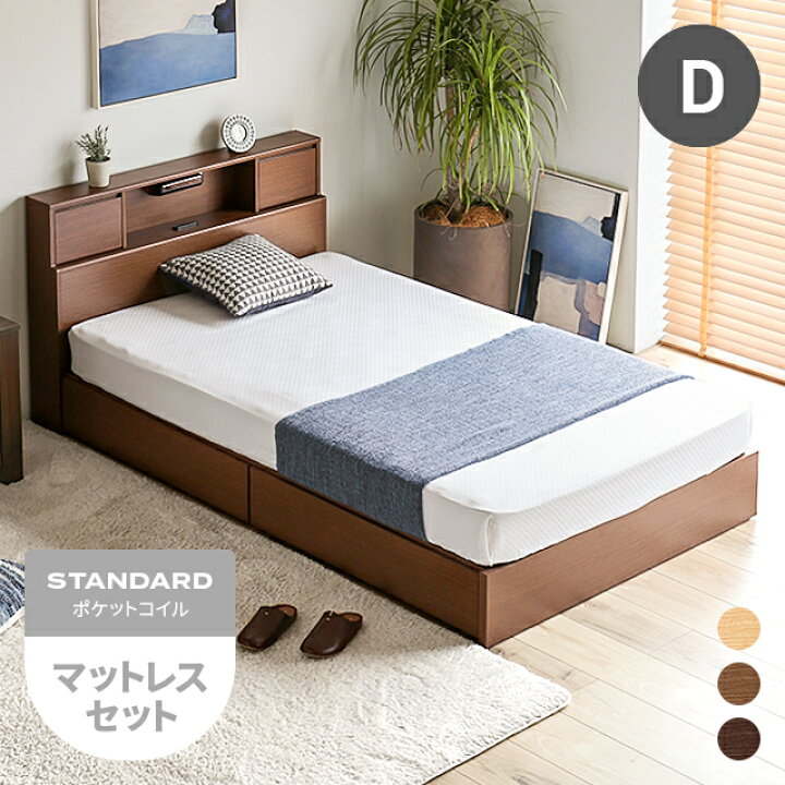 楽天市場】ベッド ダブル マットレス付き 送料無料 ベッドフレーム 