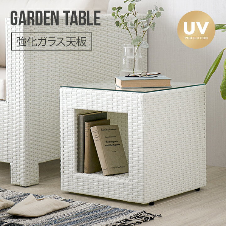 楽天市場】[在庫限り60%クーポン] ガーデンテーブル ラタン調 屋外用 