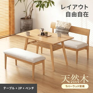 [ȂSiP5{^10܂] _CjO\t@ _CjOe[uZbg 3_Zbg _CjOe[u k \t@ 4l| Zbg \t@[ _CjO`FA _CjOZbg 