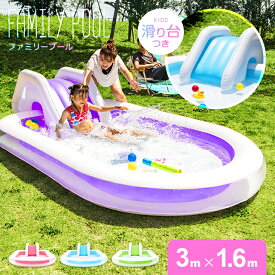 楽天市場 ビニールプール 子供用の通販