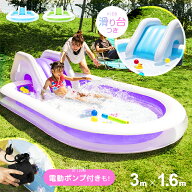 [涼感セール10%クーポン] [即日出荷] プール すべり台 滑り台 大型 空気入れセット 送料無料 ビニールプ…