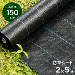 防草シート タイルの人気商品 通販 価格比較 価格 Com 防草シート タイルの人気商品 通販 価格比較 価格 Com
