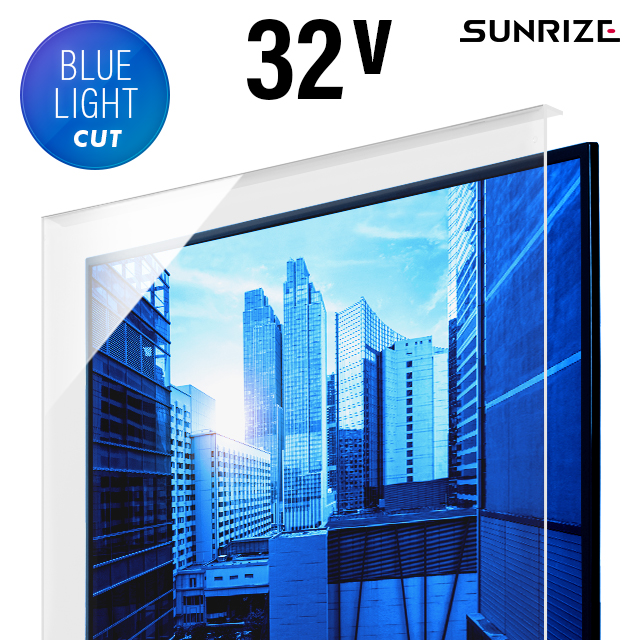 ブルーライトカット液晶テレビ保護パネル 32インチ