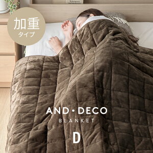 厚手 毛布 タオルケット 通販 価格比較 価格 Com