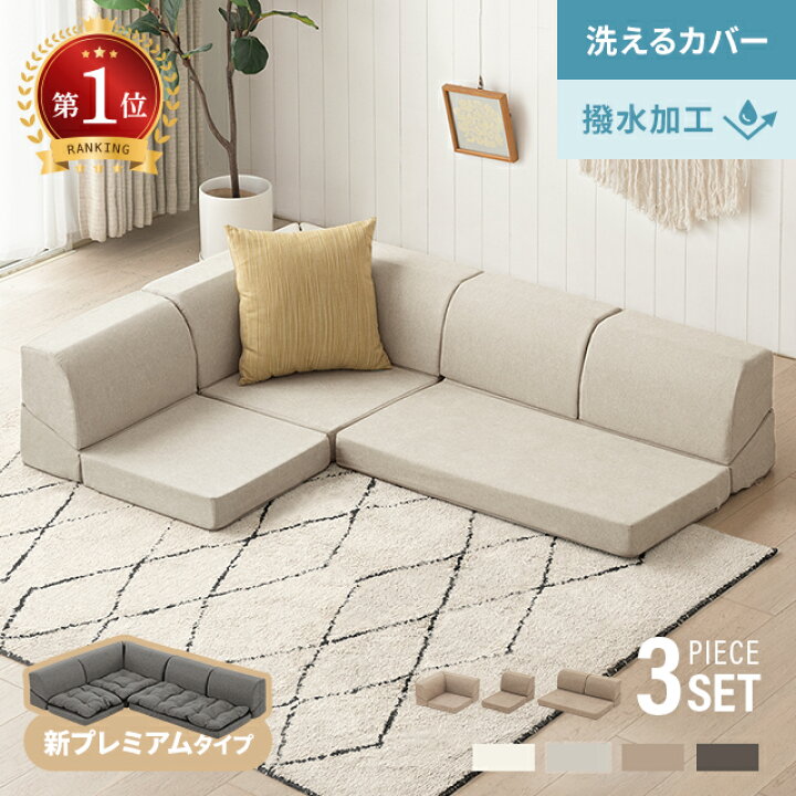 楽天市場】[クーポンで6%OFF] ソファー ソファ ローソファー こたつ用 