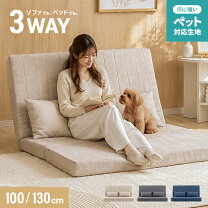 楽天市場】ベージュ（機能（ソファ・ソファベッド）リクライニング 