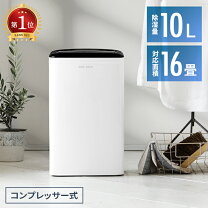除湿器 monoluckの通販
