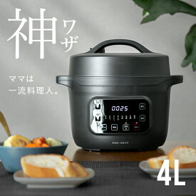 [P5倍 4/25 12時～] 電気圧力鍋 4L 電気圧力なべ レシピブック付き 3～4人向け 圧力鍋 電気 圧力なべ 自動調理器 保温機能 炊飯器 電気調理鍋 電気鍋 キッチン家電 調理家電 4.0L ブラック