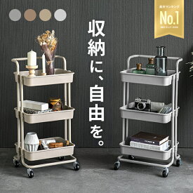 キッチンワゴン ワゴン ハンドル キャスター付き 3段 ストッパー付き スリム キッチン収納棚 ベビーワゴン メッシュ底 スリム おしゃれ 収納 キッチン収納 キッチン ラック 赤ちゃん ベビー ハンドル取り外し可
