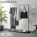 [7%OFFクーポン配布中] ハンガーラック 頑丈 おしゃれ 工具不要 スリム 幅90 120 スチールラック ラック 省スペース …
