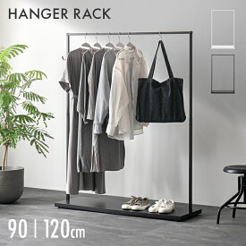 [7%OFFクーポン配布中] ハンガーラック 頑丈 おしゃれ 工具不要 スリム 幅90 120 スチールラック ラック 省スペース 洋服掛け 寝室 収納 洋服ラック シンプル パイプハンガー 棚付き アイアンハンガー 4段階高さ設定可能 フック付き