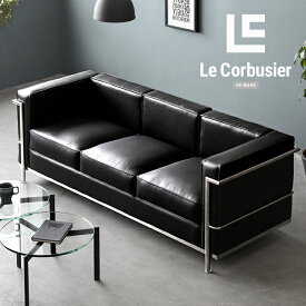 楽天市場 コルビジェ 3人掛けの通販