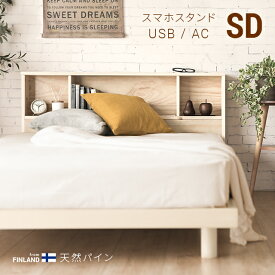 楽天市場 ベッド 高さ Cm 高さ 80 cm インテリア 寝具 収納 の通販