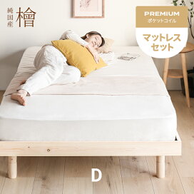 楽天市場】 ベッド > ダブルベッド : モダンデコ