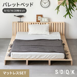 [�N�[�|����6%OFF] [�����o��] �x�b�h ���̂� �p���b�g�x�b�h ���|�����{�b�g�Ή� �V�R�� ���̂��x�b�h 20�� 16�� 12�� 8�� 4�� �x�b�h�t���[�� �p���b�g �V���O�� �Z�~�_�u�� �_�u�� ���[�x�b�h 