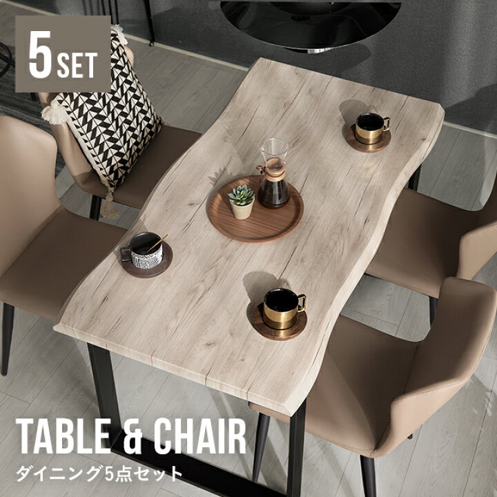楽天市場】[5％OFFクーポン配布中] ダイニングテーブルセット 4人掛け  