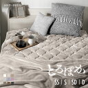 [全品P5倍/8時~3日まで] 敷きパッド あったか 冬 シングル セミダブル ダブル 100×200cm 秋冬用 敷パッド 敷きパット…