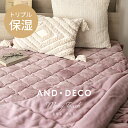 [クーポンで6%OFF／更にP5倍] 敷パッド シングル セミダブル ダブル 防臭 100×200 抗菌 あったか 敷パット マイクロファイバー とろける肌触り 敷き毛布 ベッドパッド パッドシーツ 暖かい 発熱 軽い 洗える 洗濯可能 おしゃれ