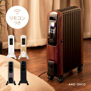 【もれなくP5倍★本日12:00〜23:59】 オイルヒーター ヒーター 送料無料 省エネ おしゃれ 木目調 速暖 即暖 リモコン付き リモコン操作 タイマー付き キャスター付き 自動OFF 自動オフ 暖房器具 節電 節約 エコ