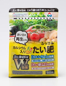 �y����Ǎނӂ��J��500g�����A�O���A