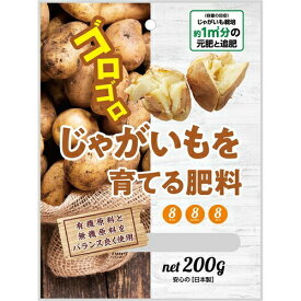 KAじゃがいもを育てる肥料200G朝日アグリアガーデニング園芸用品家庭菜園●