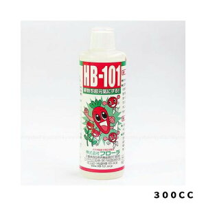 HB−101300CCフローラ園芸用品・ガーデニング用品