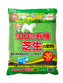 日清ガーデンメイト 100%有機芝生の肥料 5kg 園芸用品・家庭菜園