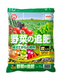 野菜の追肥1kg日清商事肥料家庭菜園