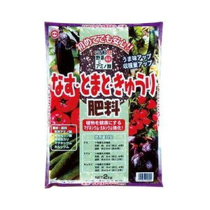 なす・とまと・きゅうり肥料2KG東商園芸用品・ガーデニング用品