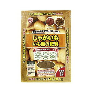 ႪEނ̔엿2kgK[fjO|pi