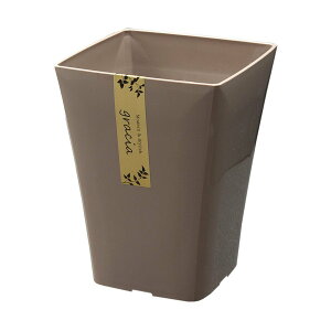 グラシアポット145型モカブラウンアップルウェアー植木鉢プランター室内観葉