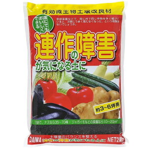 ȀQCɂȂy 2kg a ƒ؉ AQ y