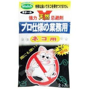 �v���g�p�l�R�̓V�R������SHIMADA20GX2���|�p�i�E�K�[�f�j���O�p�i�L�����L�΍�l�R�΍�