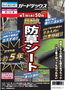 hV[gK[hebNXMKB1m×50m