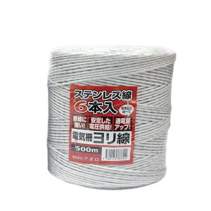 GA  500m APYR20550W A|