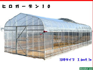 [J[@qK[f10@@rj[nEX@10؃^Cv@3.6m×9.1m×2.5m@qK[fCg10SD@R[fbNX@AKx@~z