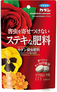 カダン殺虫肥料錠剤120Gフマキラー園芸用品・ガーデニング用品