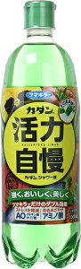 カダンシャワー液1000ml フマキラー園芸用品・ガーデニング用品